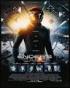Ender's Game