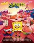 The SpongeBob Movie: Sponge Out of Water