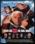 The Naked Gun 33 1/3