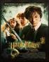 Harry Potter and the Chamber of Secrets