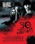 30 Days of Night