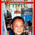 Deng Xiaoping.