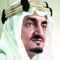 King Faisal.
